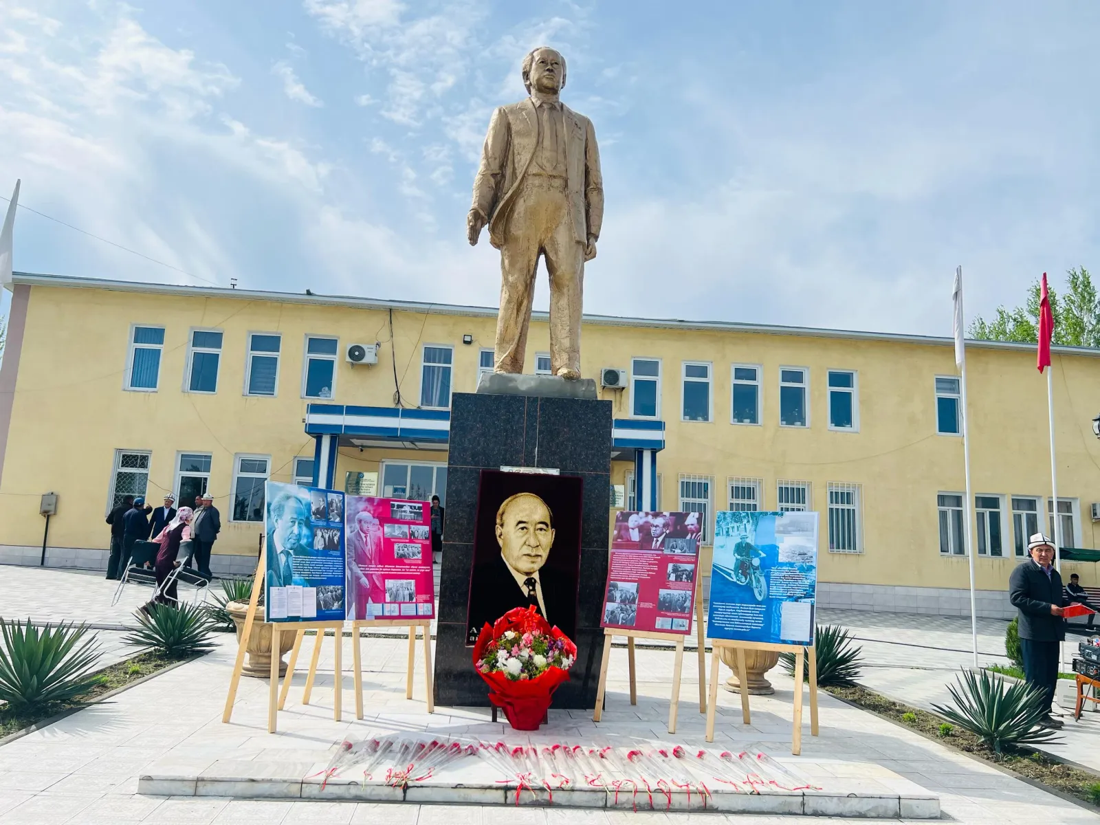 Кыргыз Республикасынын Эл баатыры, коомдук ишмер Абсамат Масалиевдин туулган күнүнө карата эскерүү иш-чарасы