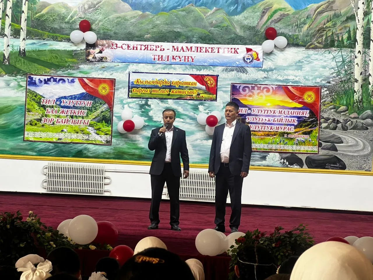 Кыргыз Республикасынын Мамлекеттик тил күнү белгиленди